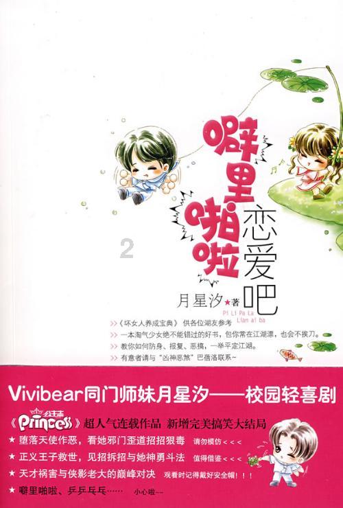 贝尔金上架二合一25w电源充电头