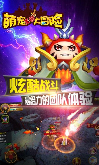除虫大师