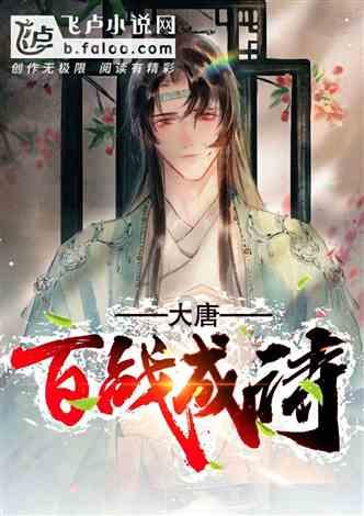 阴暗森林