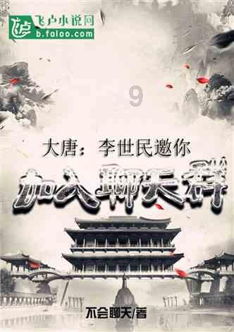 逃出奇怪农舍